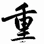 重磅：莱万多夫斯基进球数超C罗巅峰的简单介绍|CQ9电子体育官方入口